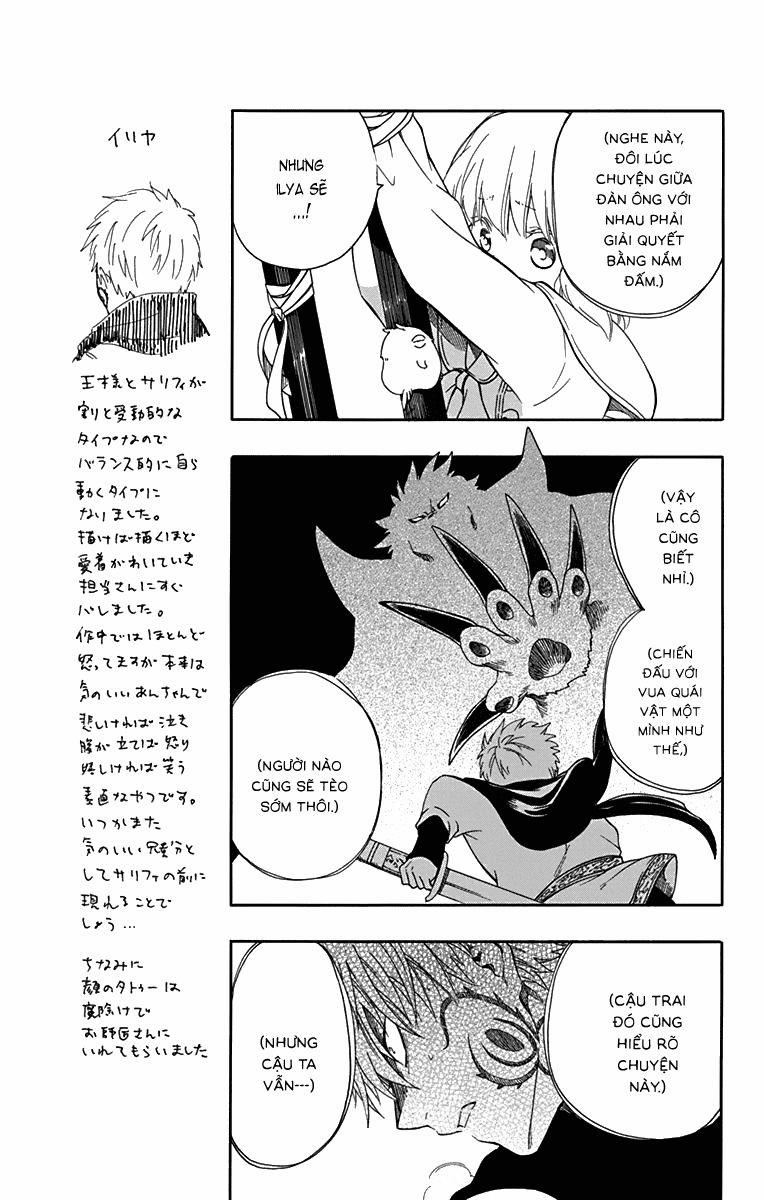 Vua Quái Vật Và Nàng Công Chúa Hiến Tế 16 trang 5