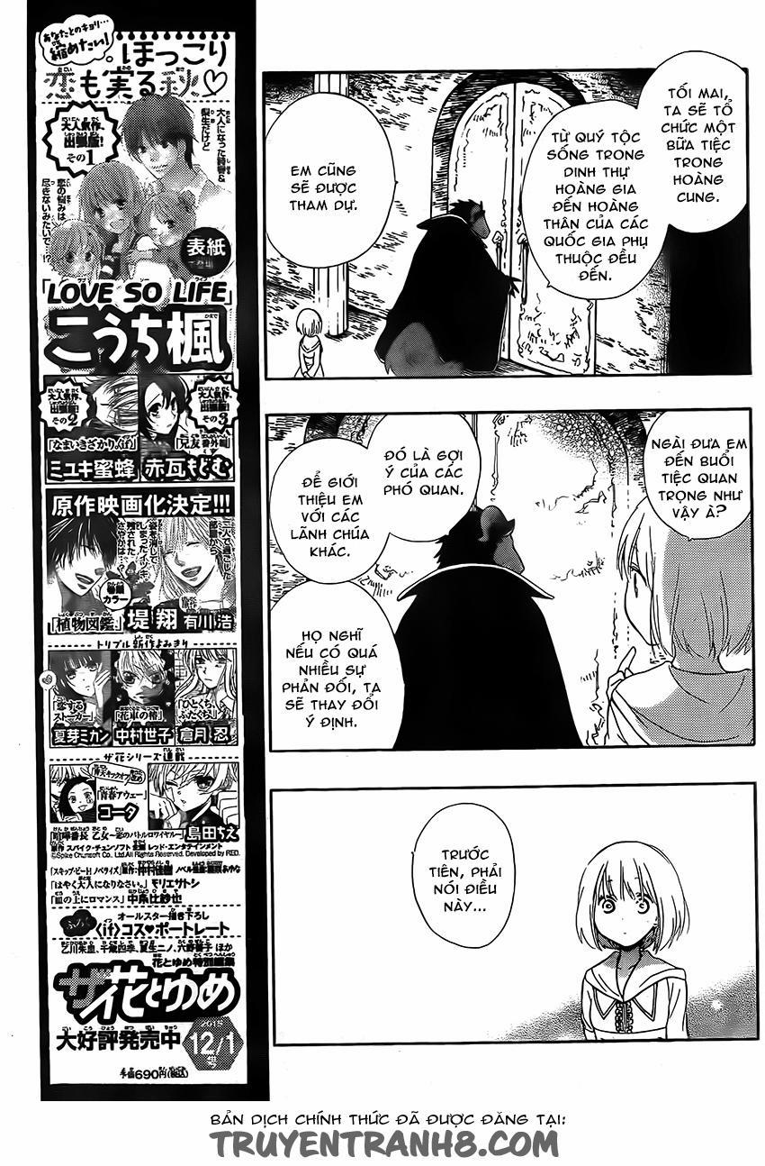 Vua Quái Vật Và Nàng Công Chúa Hiến Tế 2 trang 7