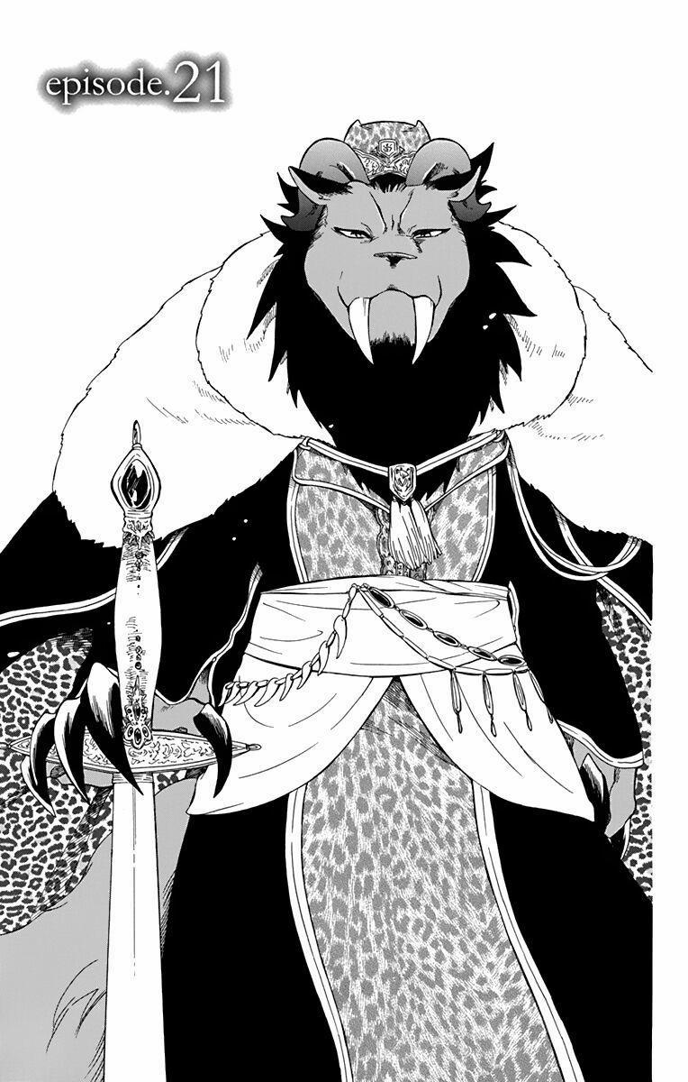 Vua Quái Vật Và Nàng Công Chúa Hiến Tế 21 trang 0