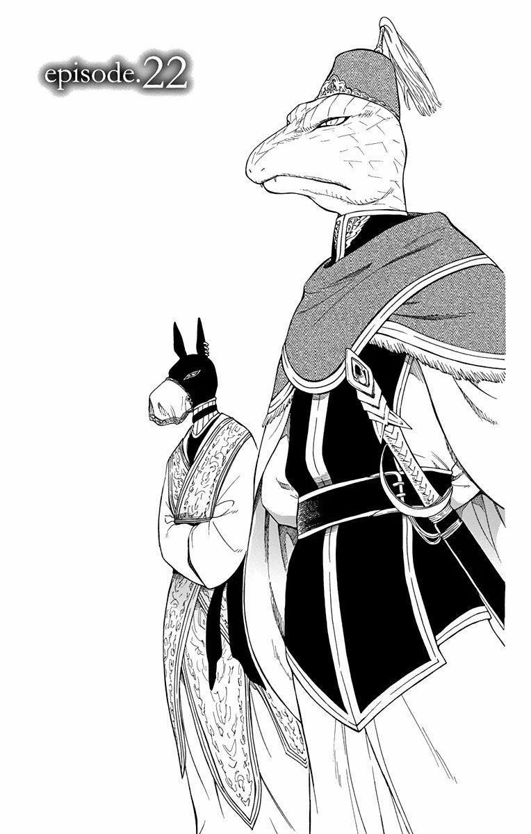 Vua Quái Vật Và Nàng Công Chúa Hiến Tế 22 trang 0