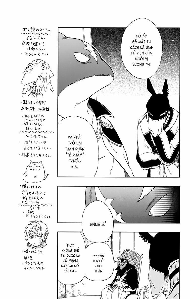 Vua Quái Vật Và Nàng Công Chúa Hiến Tế 22 trang 4
