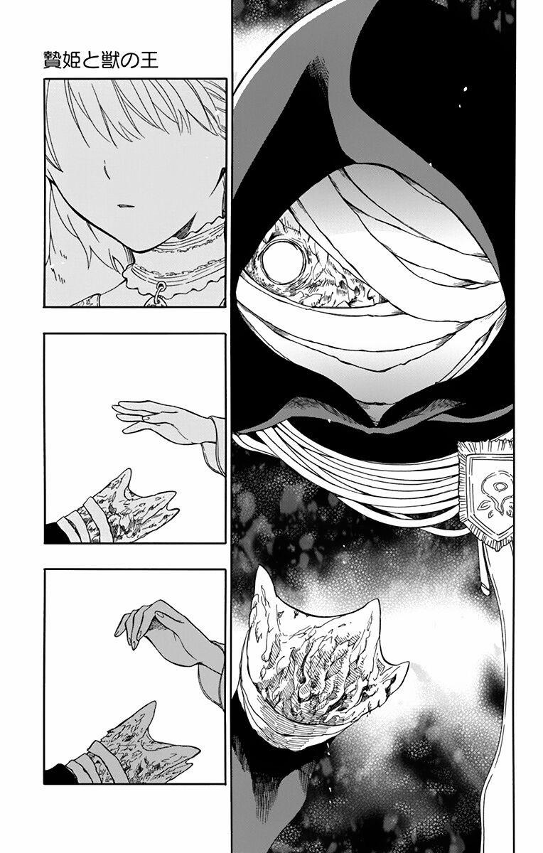 Vua Quái Vật Và Nàng Công Chúa Hiến Tế 22 trang 8