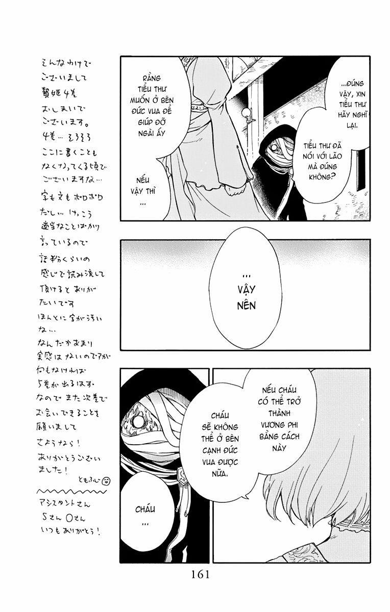 Vua Quái Vật Và Nàng Công Chúa Hiến Tế 23 trang 4