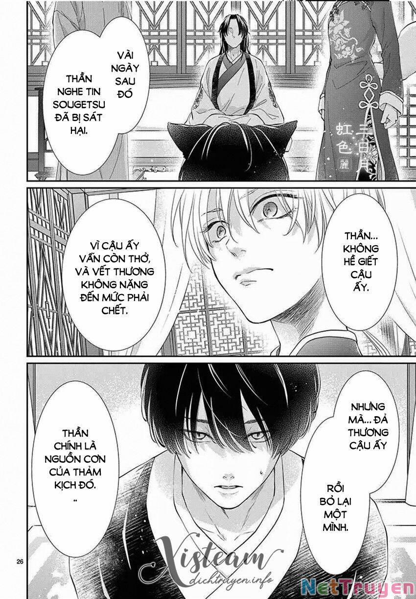 Vua Quái Vật Và Nàng Công Chúa Hiến Tế 24 trang 24