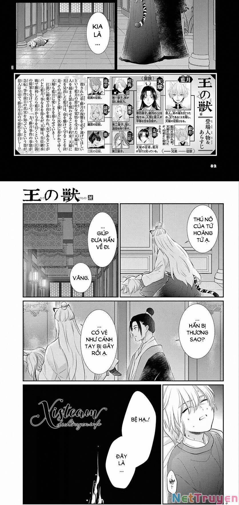 Vua Quái Vật Và Nàng Công Chúa Hiến Tế 25 trang 1