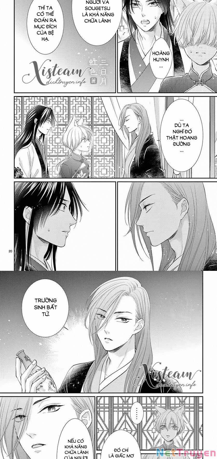 Vua Quái Vật Và Nàng Công Chúa Hiến Tế 25 trang 13