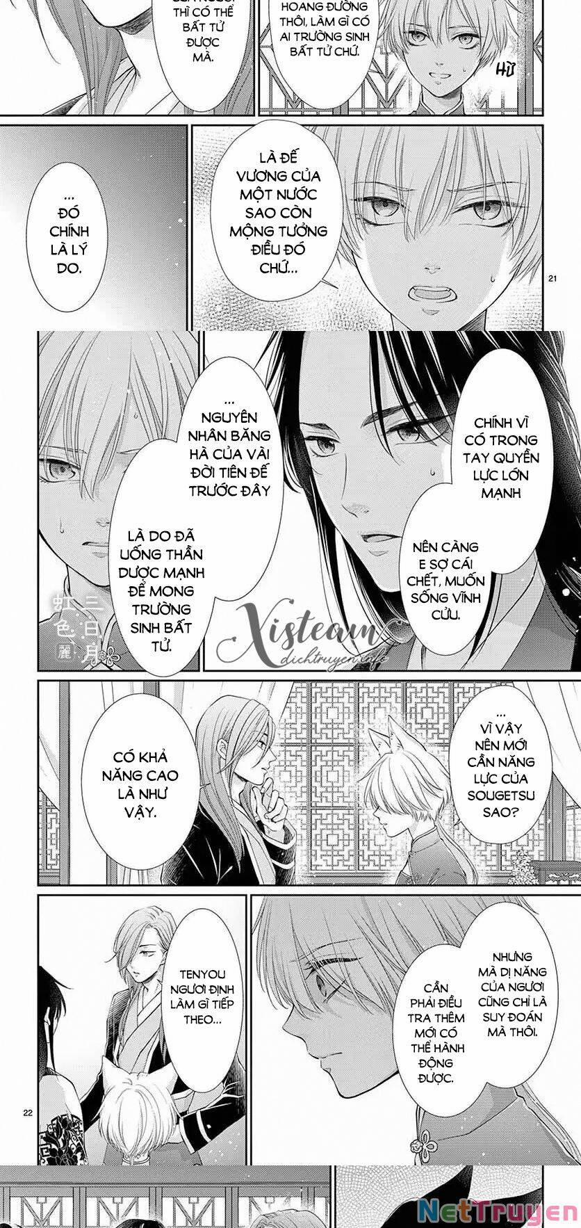 Vua Quái Vật Và Nàng Công Chúa Hiến Tế 25 trang 14