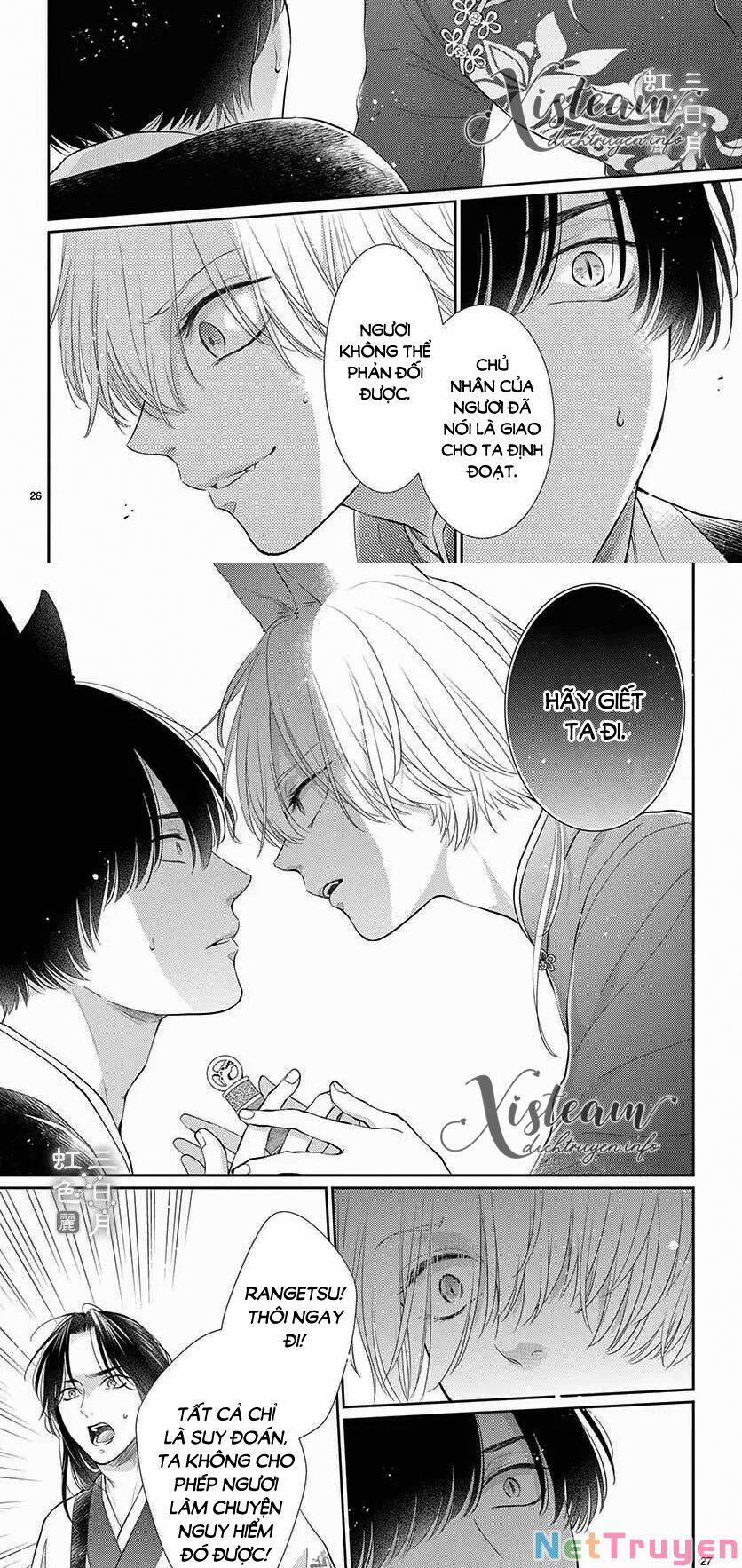 Vua Quái Vật Và Nàng Công Chúa Hiến Tế 25 trang 17