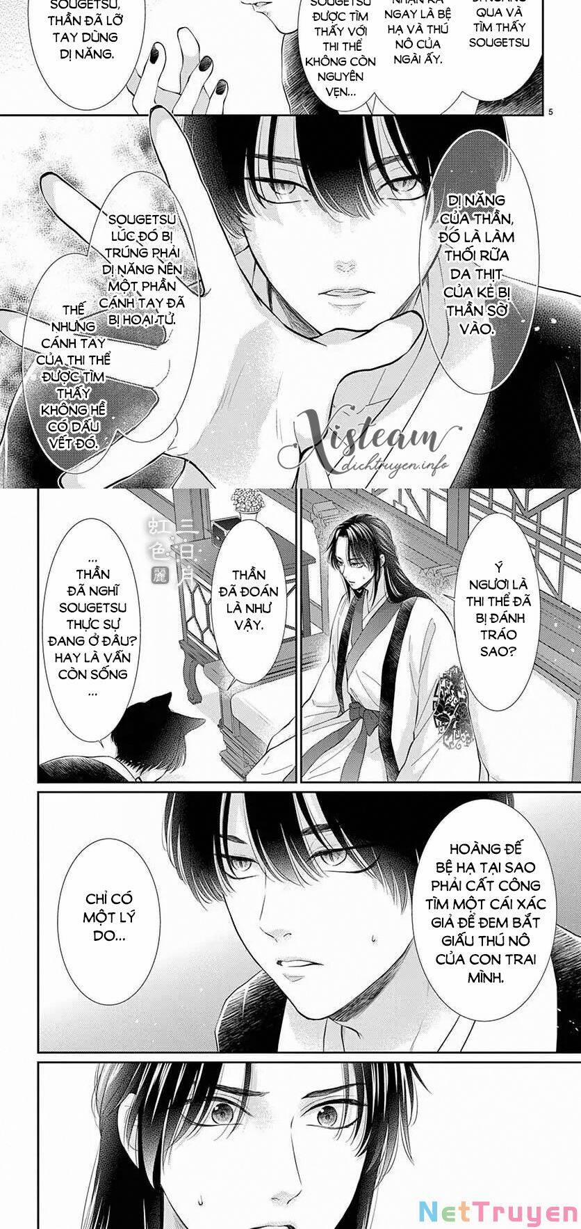 Vua Quái Vật Và Nàng Công Chúa Hiến Tế 25 trang 3