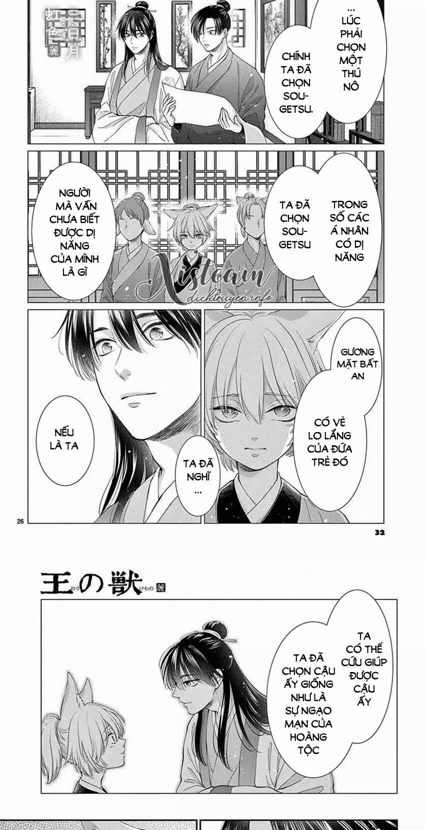 Vua Quái Vật Và Nàng Công Chúa Hiến Tế 26 trang 20