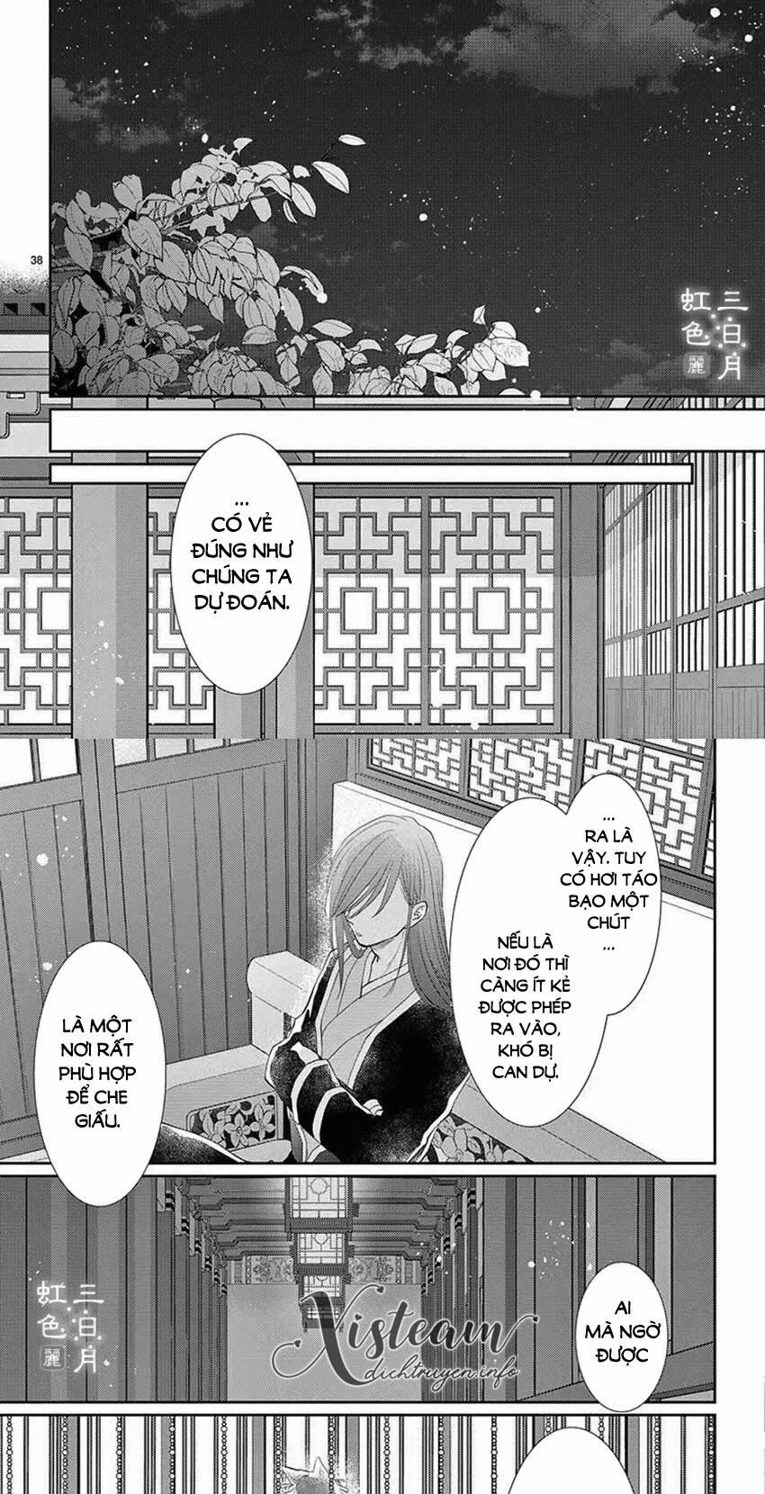 Vua Quái Vật Và Nàng Công Chúa Hiến Tế 26 trang 29