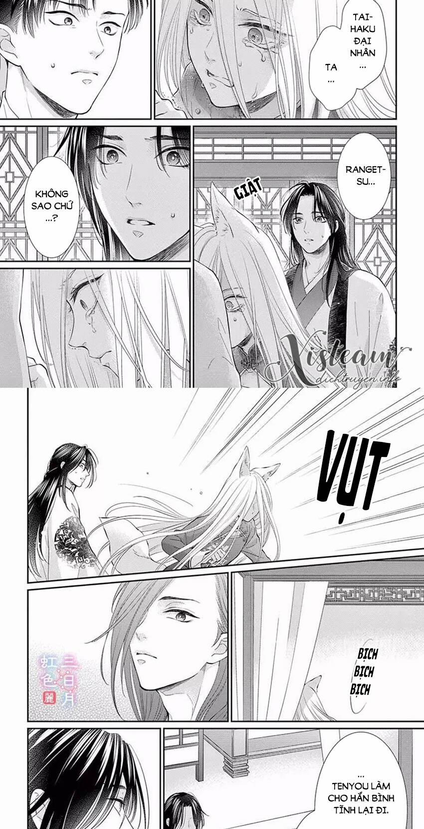Vua Quái Vật Và Nàng Công Chúa Hiến Tế 26 trang 5