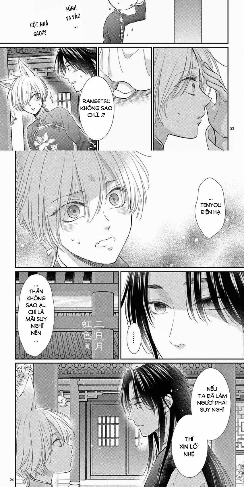 Vua Quái Vật Và Nàng Công Chúa Hiến Tế 27 trang 17