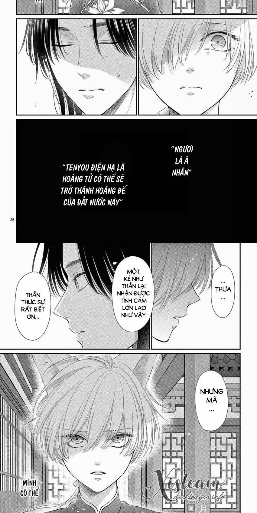 Vua Quái Vật Và Nàng Công Chúa Hiến Tế 27 trang 19