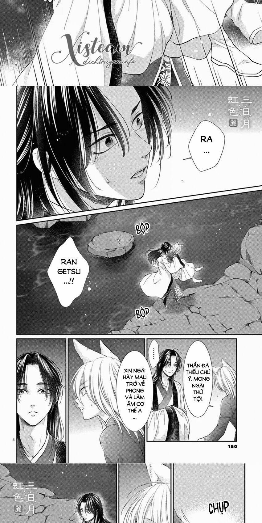 Vua Quái Vật Và Nàng Công Chúa Hiến Tế 27 trang 2