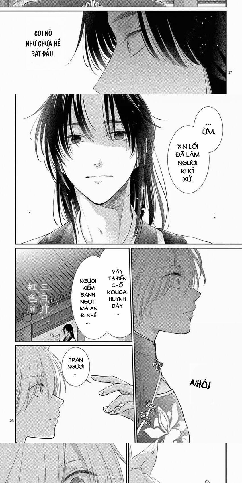 Vua Quái Vật Và Nàng Công Chúa Hiến Tế 27 trang 20