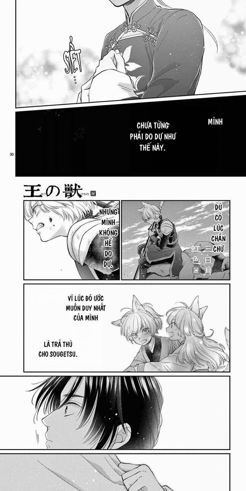 Vua Quái Vật Và Nàng Công Chúa Hiến Tế 27 trang 22