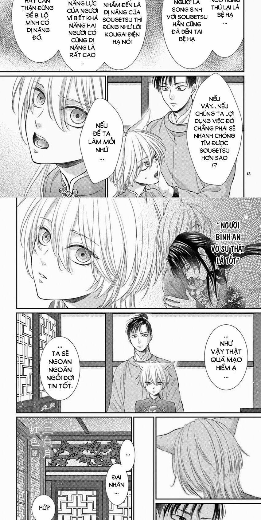 Vua Quái Vật Và Nàng Công Chúa Hiến Tế 27 trang 9