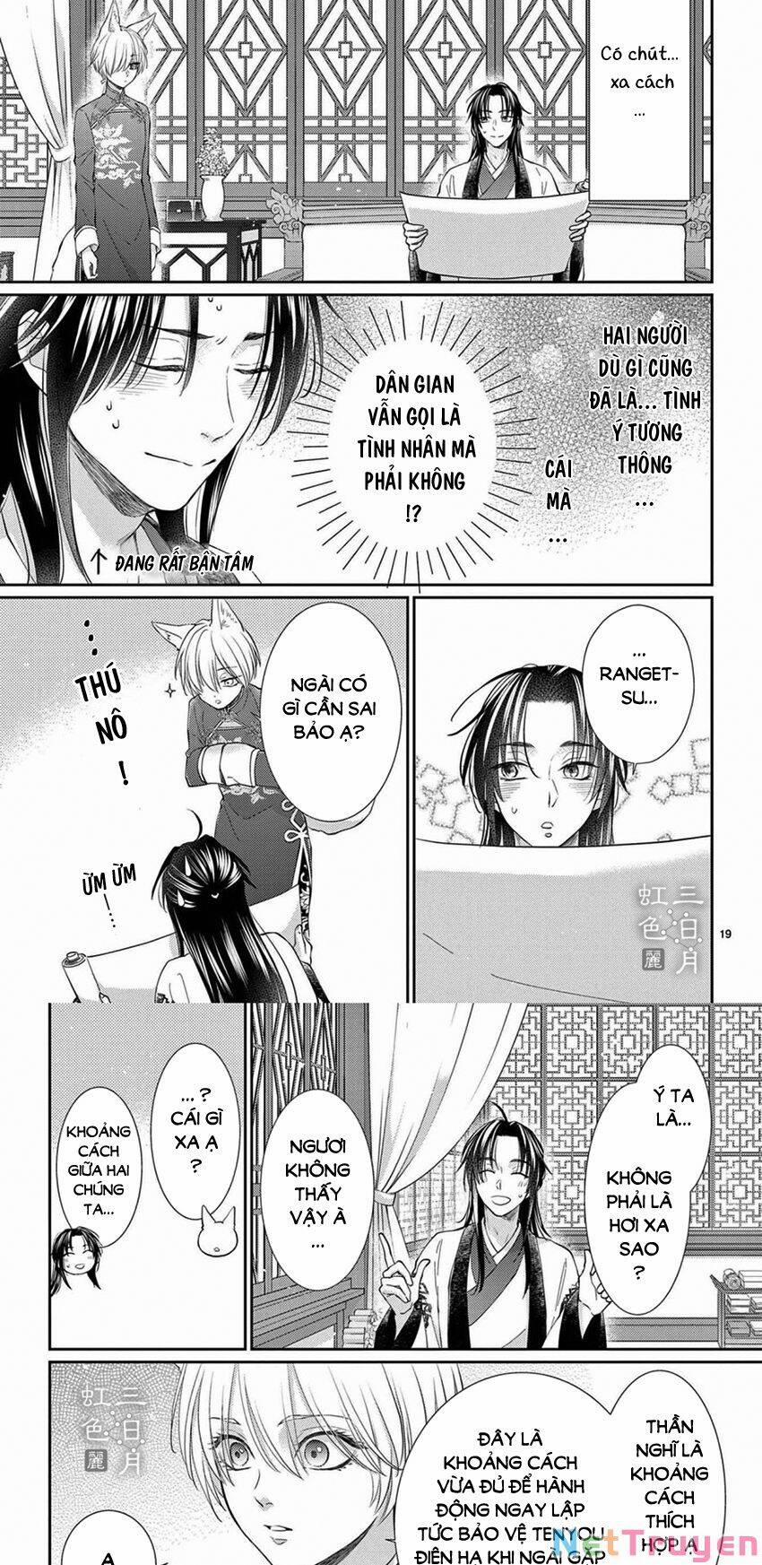 Vua Quái Vật Và Nàng Công Chúa Hiến Tế 28 trang 12