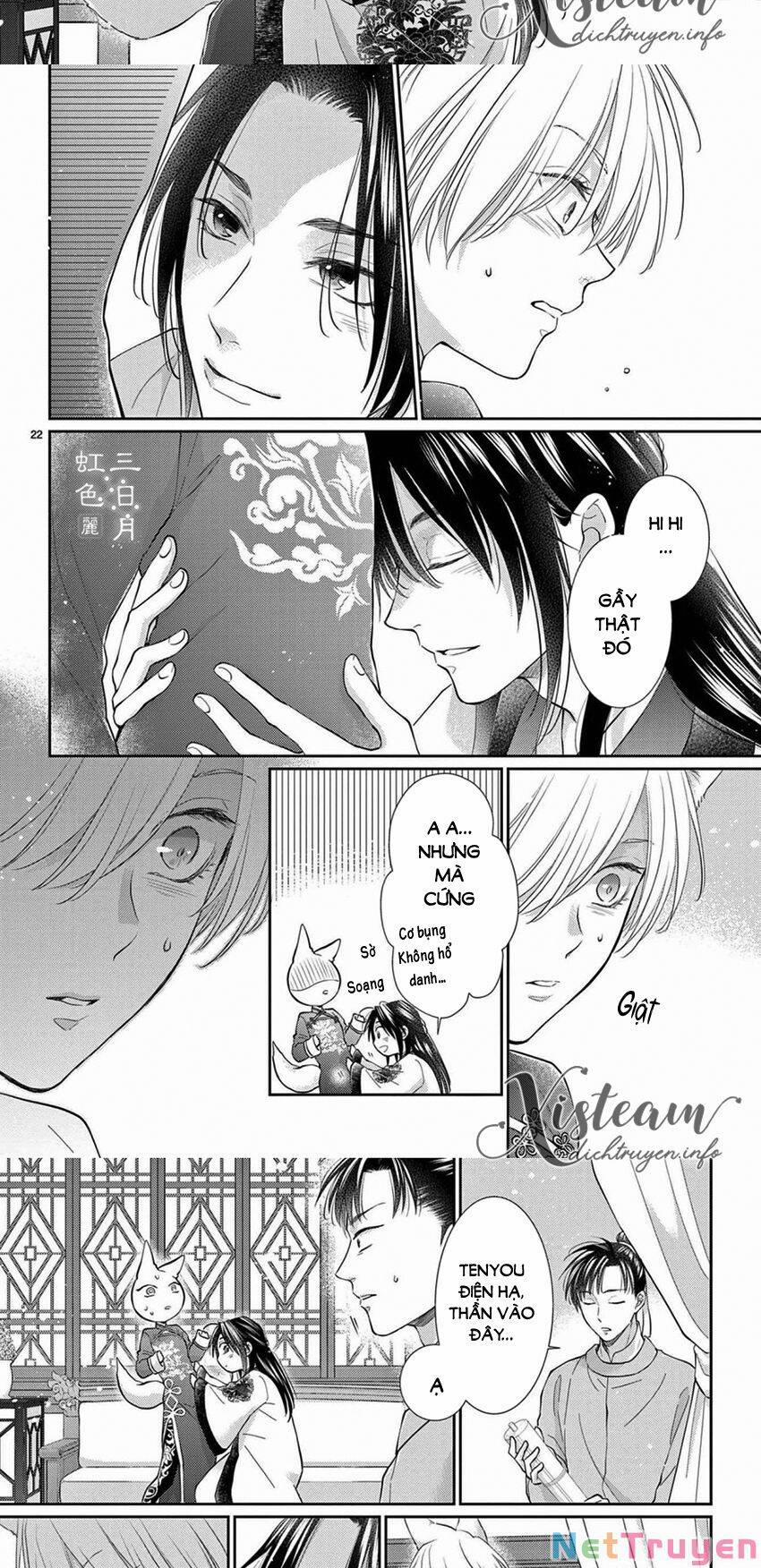 Vua Quái Vật Và Nàng Công Chúa Hiến Tế 28 trang 14