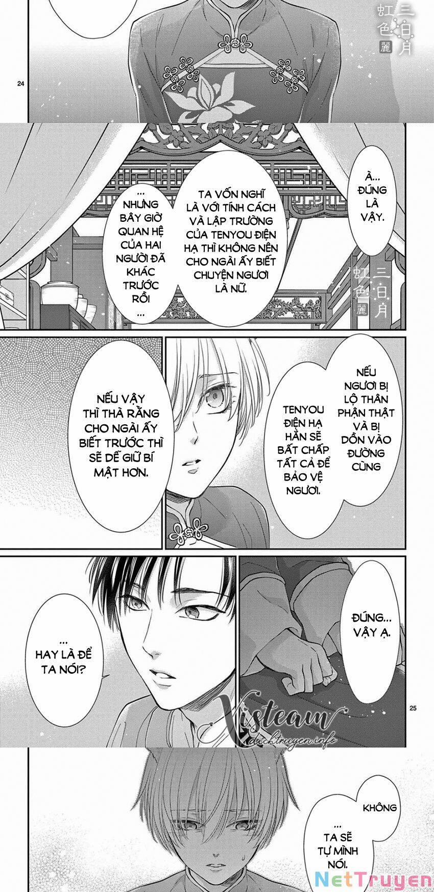 Vua Quái Vật Và Nàng Công Chúa Hiến Tế 28 trang 16