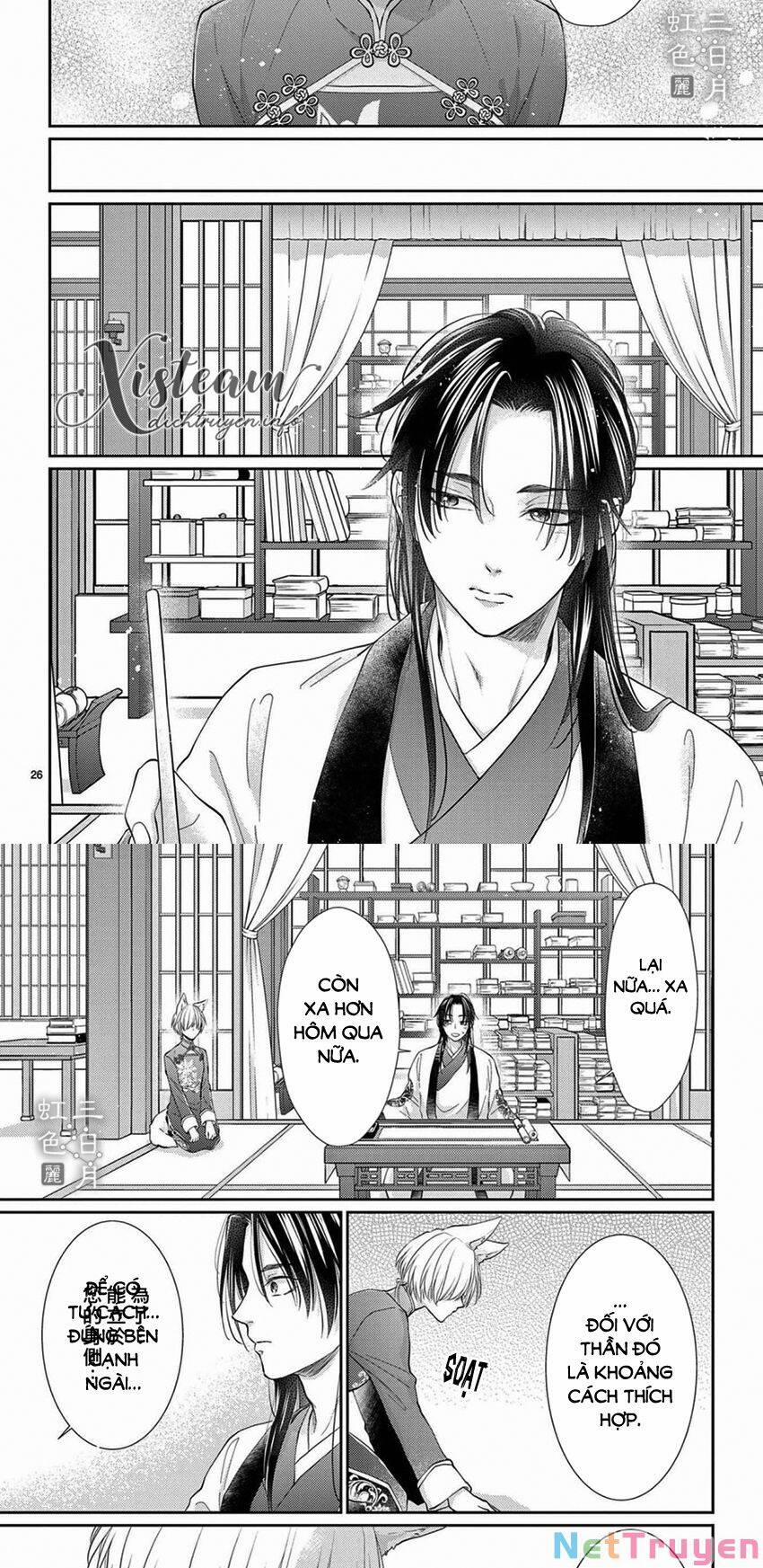 Vua Quái Vật Và Nàng Công Chúa Hiến Tế 28 trang 17