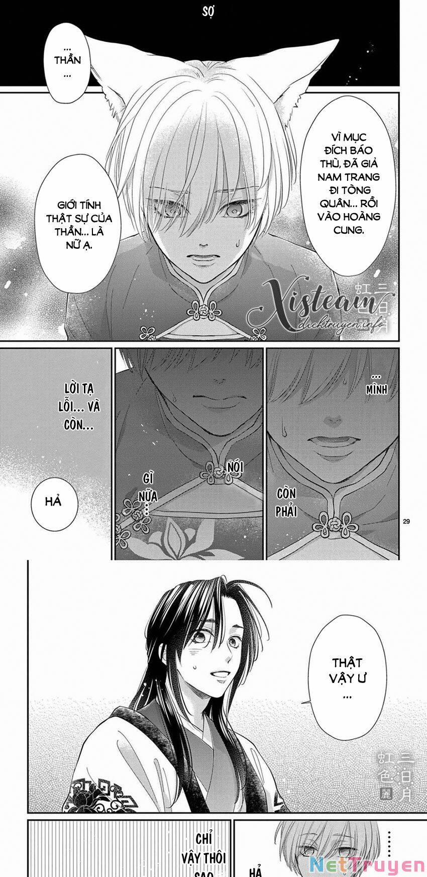 Vua Quái Vật Và Nàng Công Chúa Hiến Tế 28 trang 19