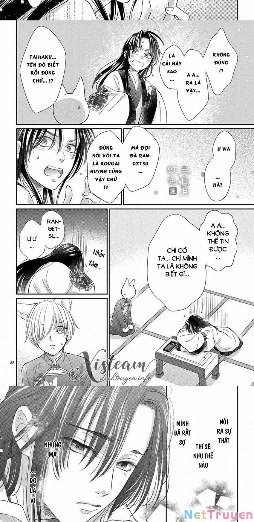 Vua Quái Vật Và Nàng Công Chúa Hiến Tế 28 trang 21