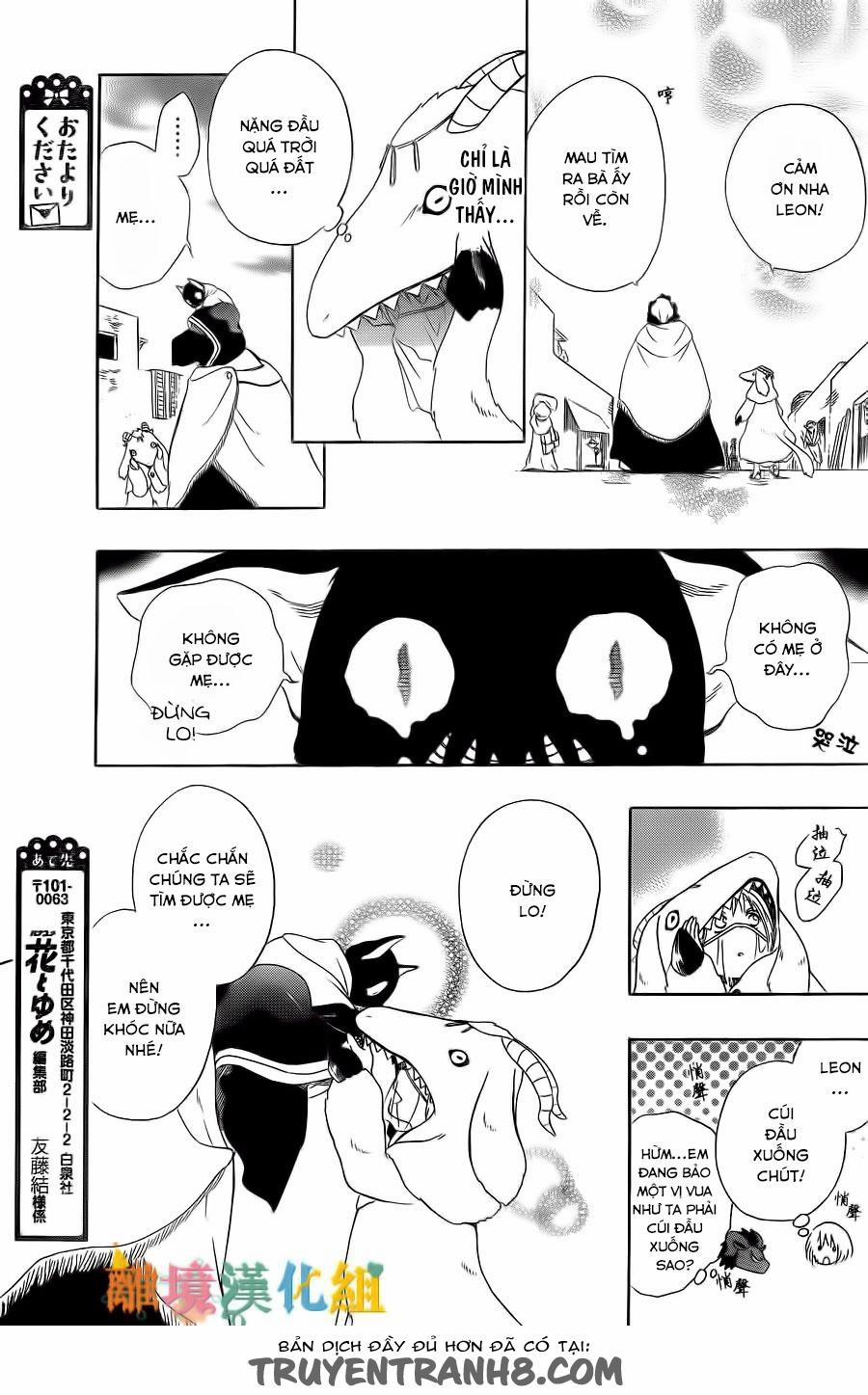 Vua Quái Vật Và Nàng Công Chúa Hiến Tế 3 trang 17