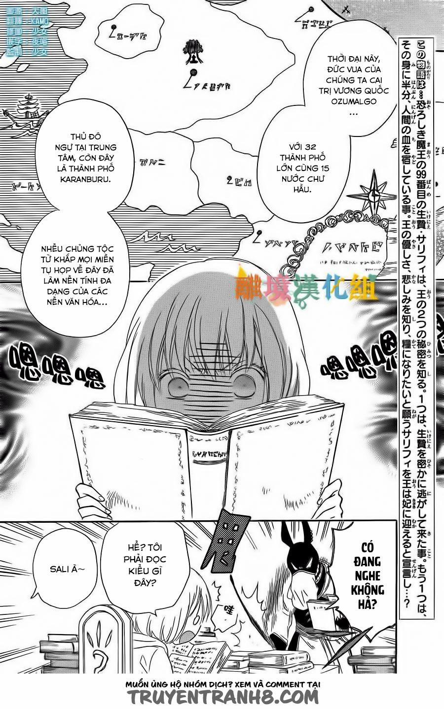 Vua Quái Vật Và Nàng Công Chúa Hiến Tế 3 trang 2