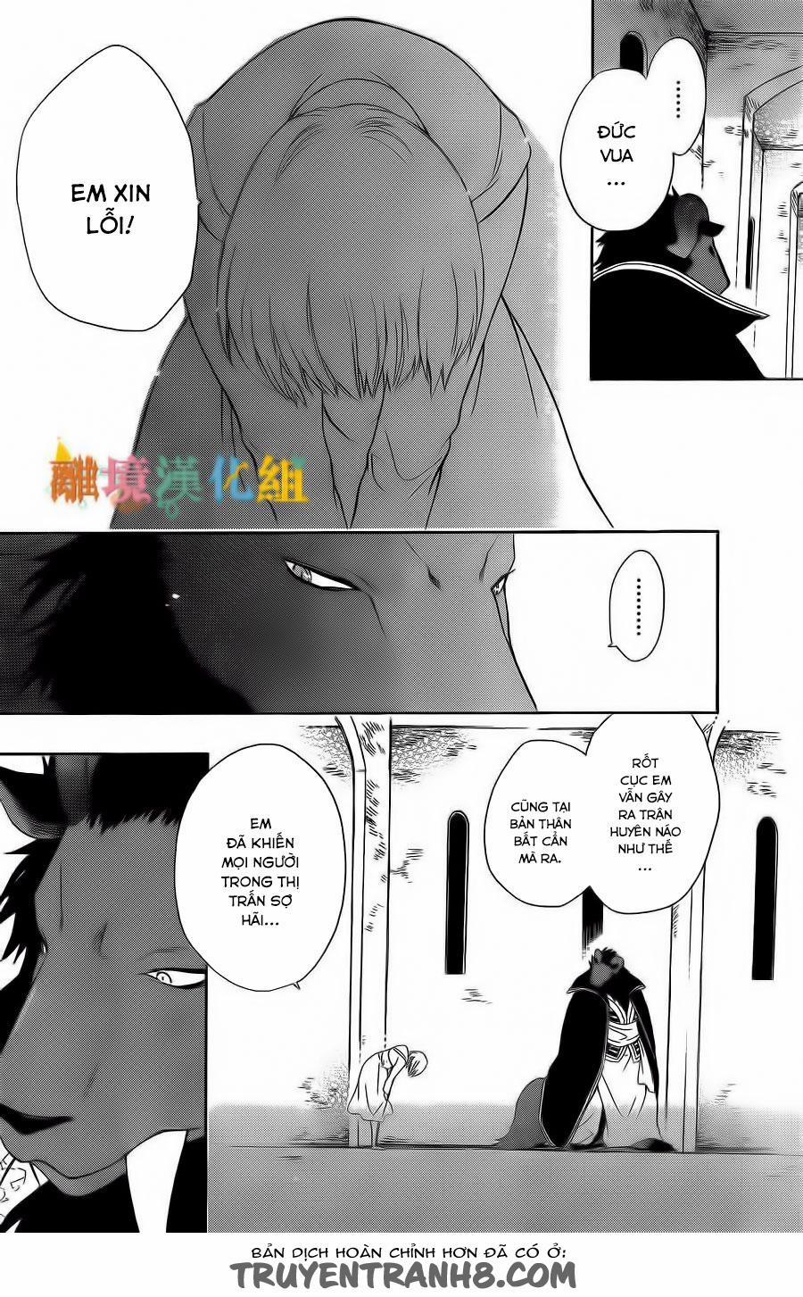 Vua Quái Vật Và Nàng Công Chúa Hiến Tế 3 trang 24
