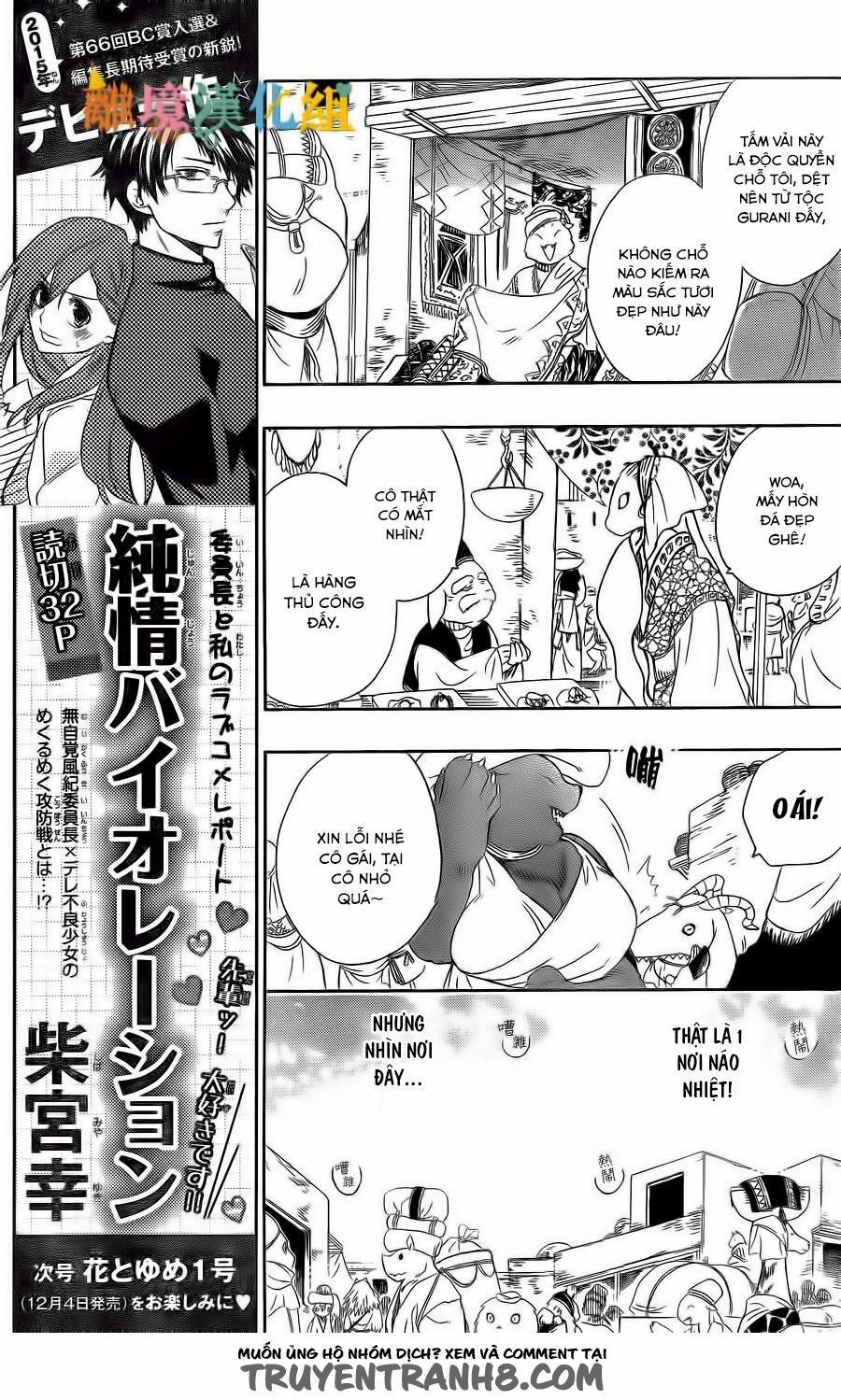 Vua Quái Vật Và Nàng Công Chúa Hiến Tế 3 trang 9