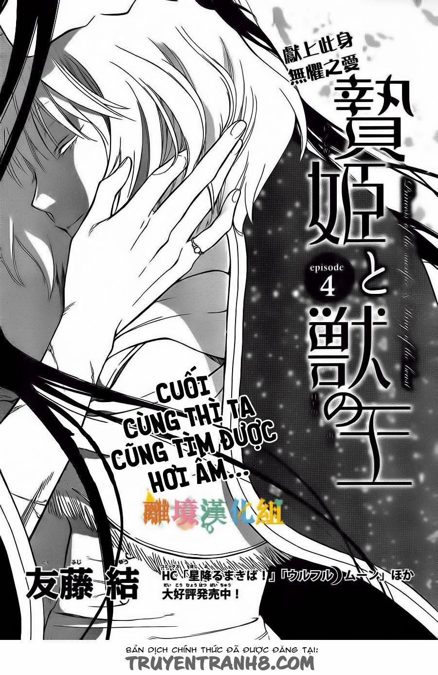 Vua Quái Vật Và Nàng Công Chúa Hiến Tế 4 trang 1