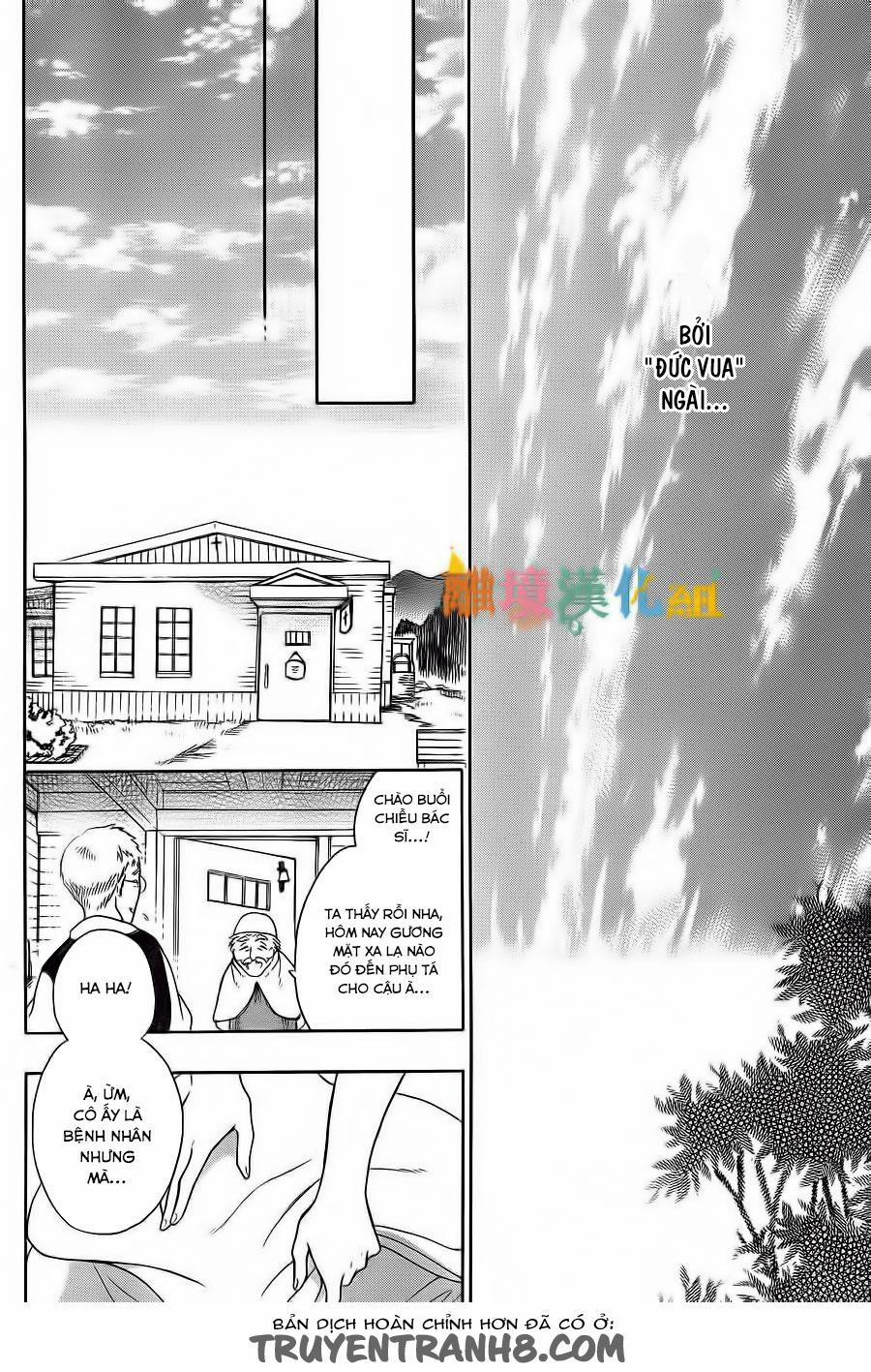 Vua Quái Vật Và Nàng Công Chúa Hiến Tế 4 trang 12