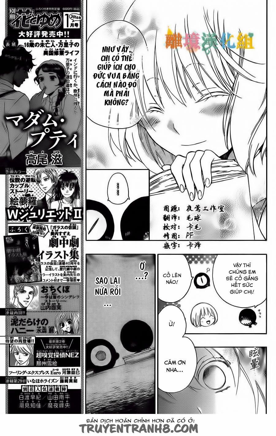 Vua Quái Vật Và Nàng Công Chúa Hiến Tế 4 trang 3