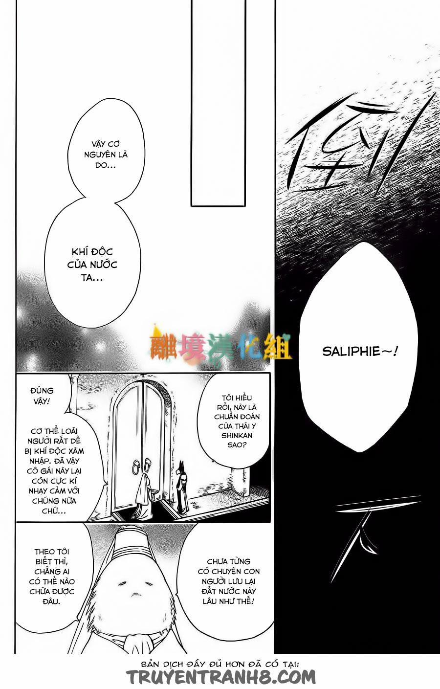 Vua Quái Vật Và Nàng Công Chúa Hiến Tế 4 trang 4