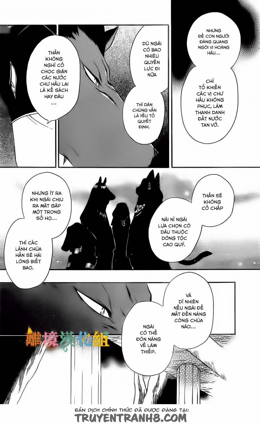 Vua Quái Vật Và Nàng Công Chúa Hiến Tế 5 trang 11