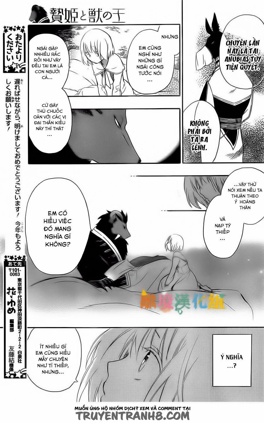 Vua Quái Vật Và Nàng Công Chúa Hiến Tế 5 trang 16