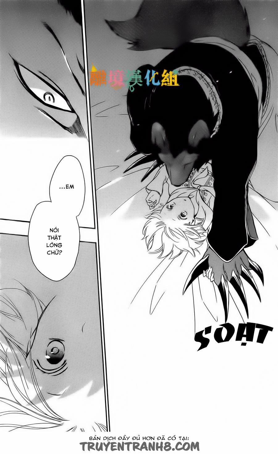 Vua Quái Vật Và Nàng Công Chúa Hiến Tế 5 trang 18