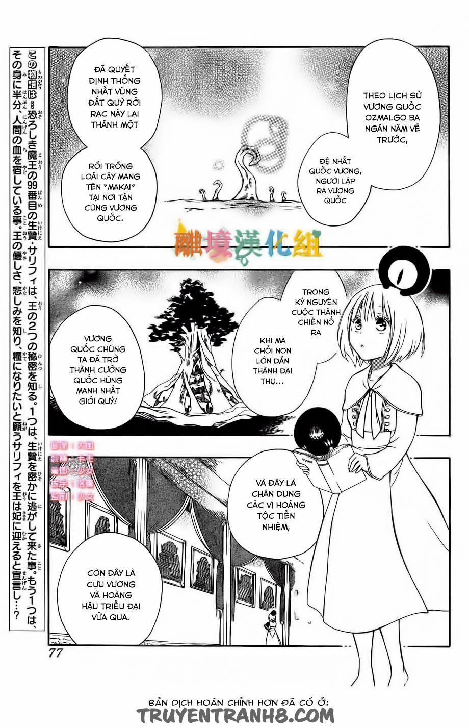 Vua Quái Vật Và Nàng Công Chúa Hiến Tế 5 trang 2