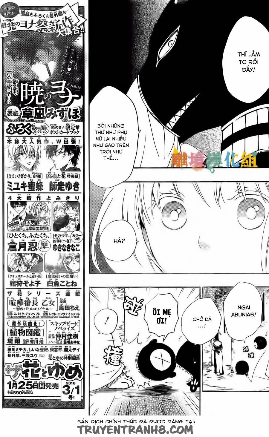 Vua Quái Vật Và Nàng Công Chúa Hiến Tế 5 trang 6