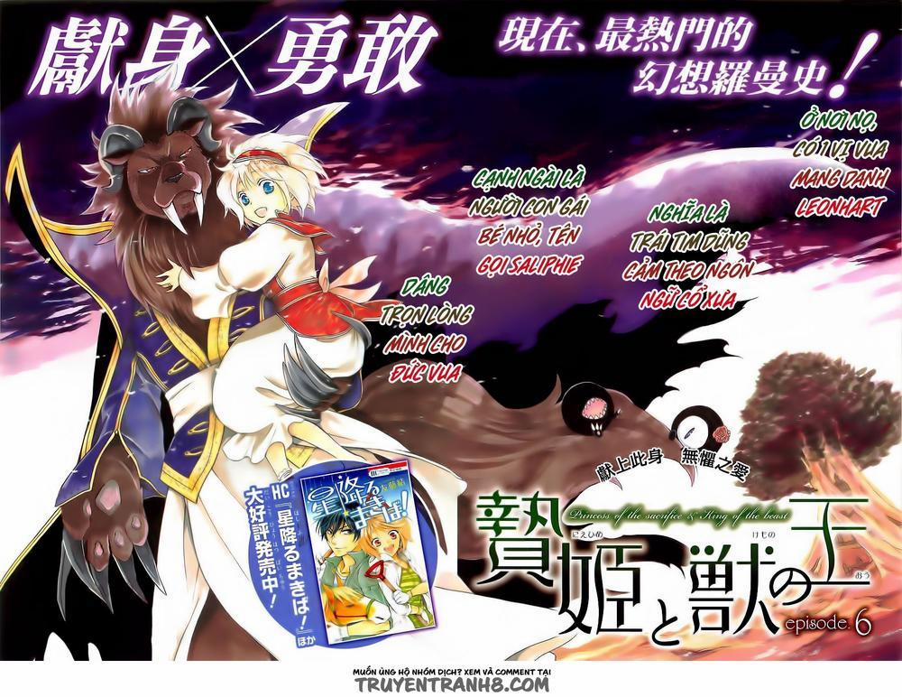 Vua Quái Vật Và Nàng Công Chúa Hiến Tế 6 trang 1