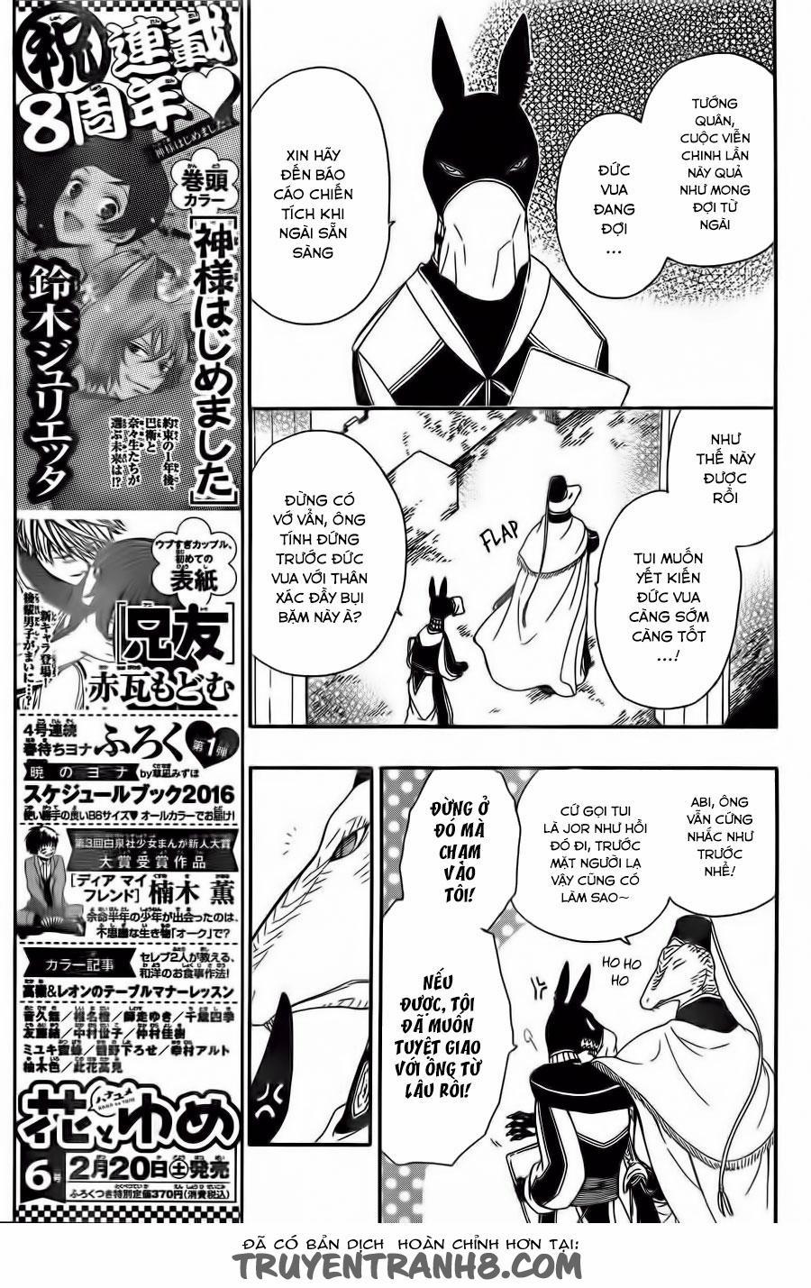 Vua Quái Vật Và Nàng Công Chúa Hiến Tế 6 trang 12