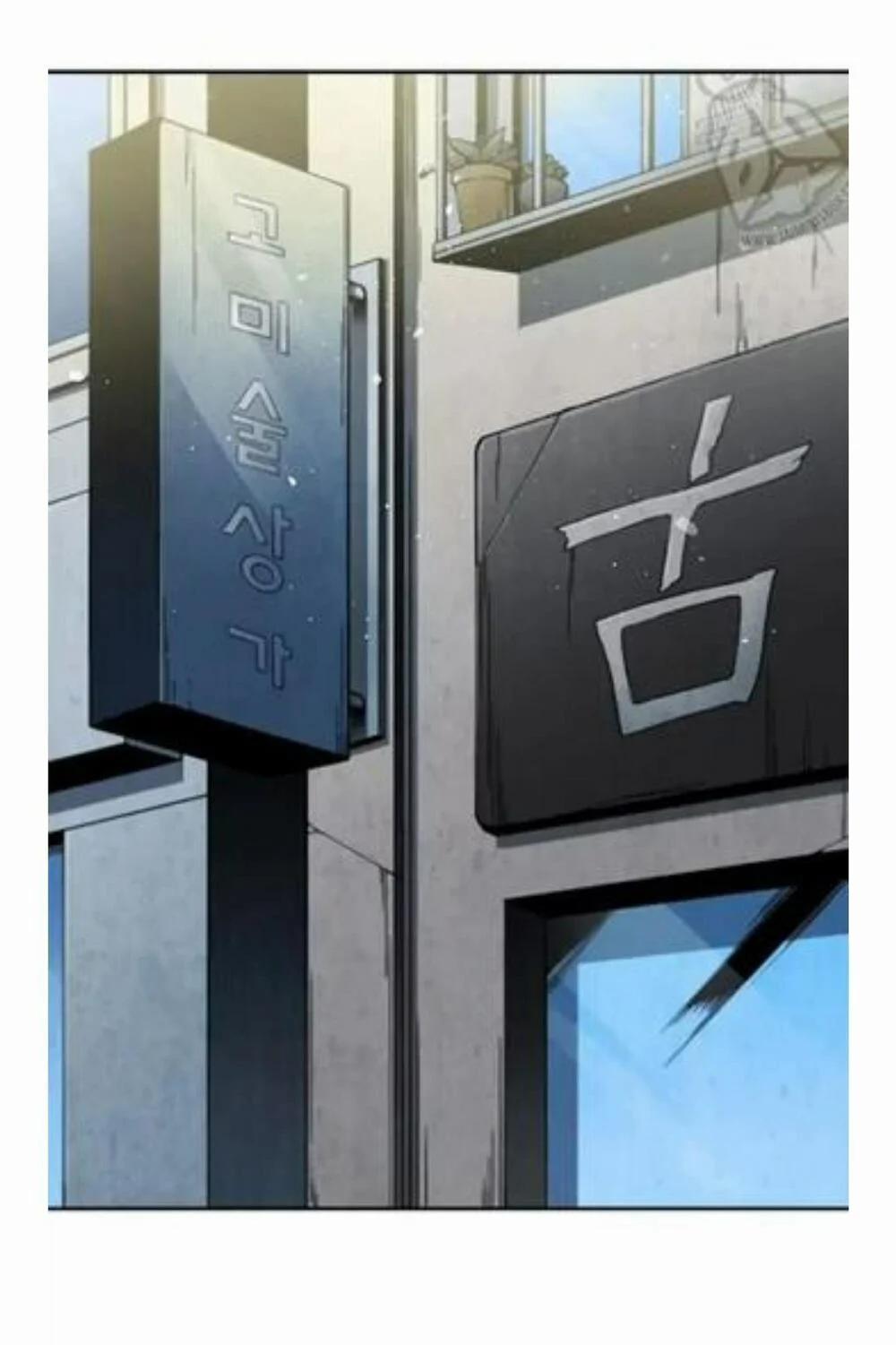 Vua Trộm Mộ 4 trang 1