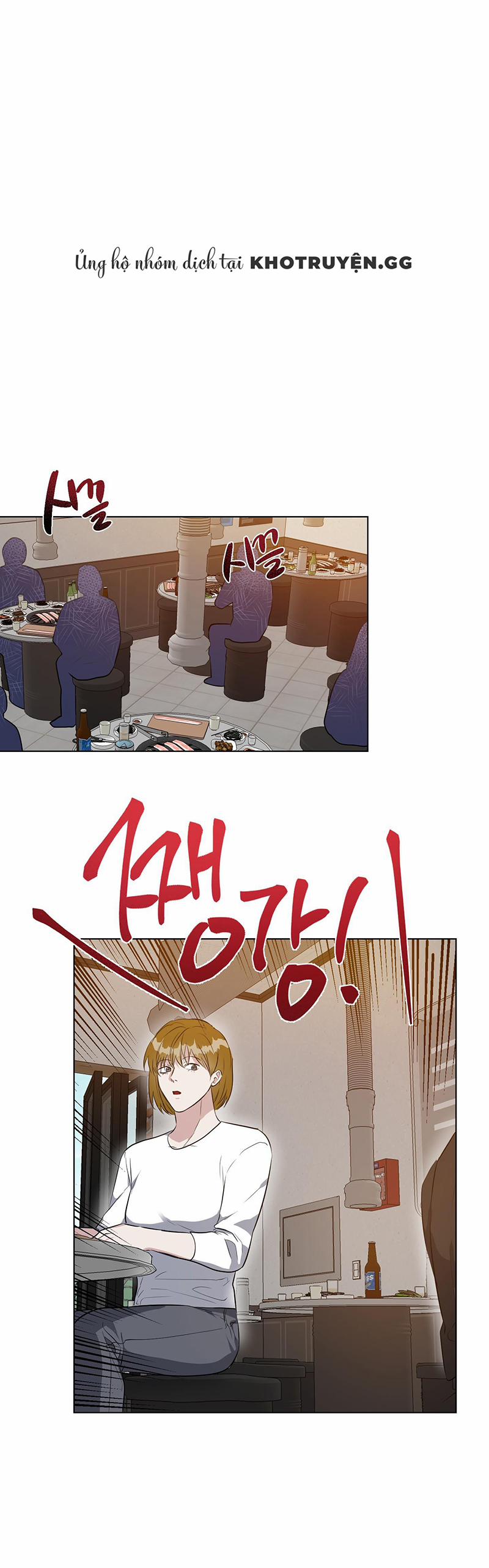 Vực Sâu Của Rắn 2 trang 0