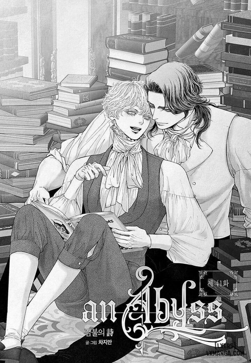 Vực sâu 41 trang 0