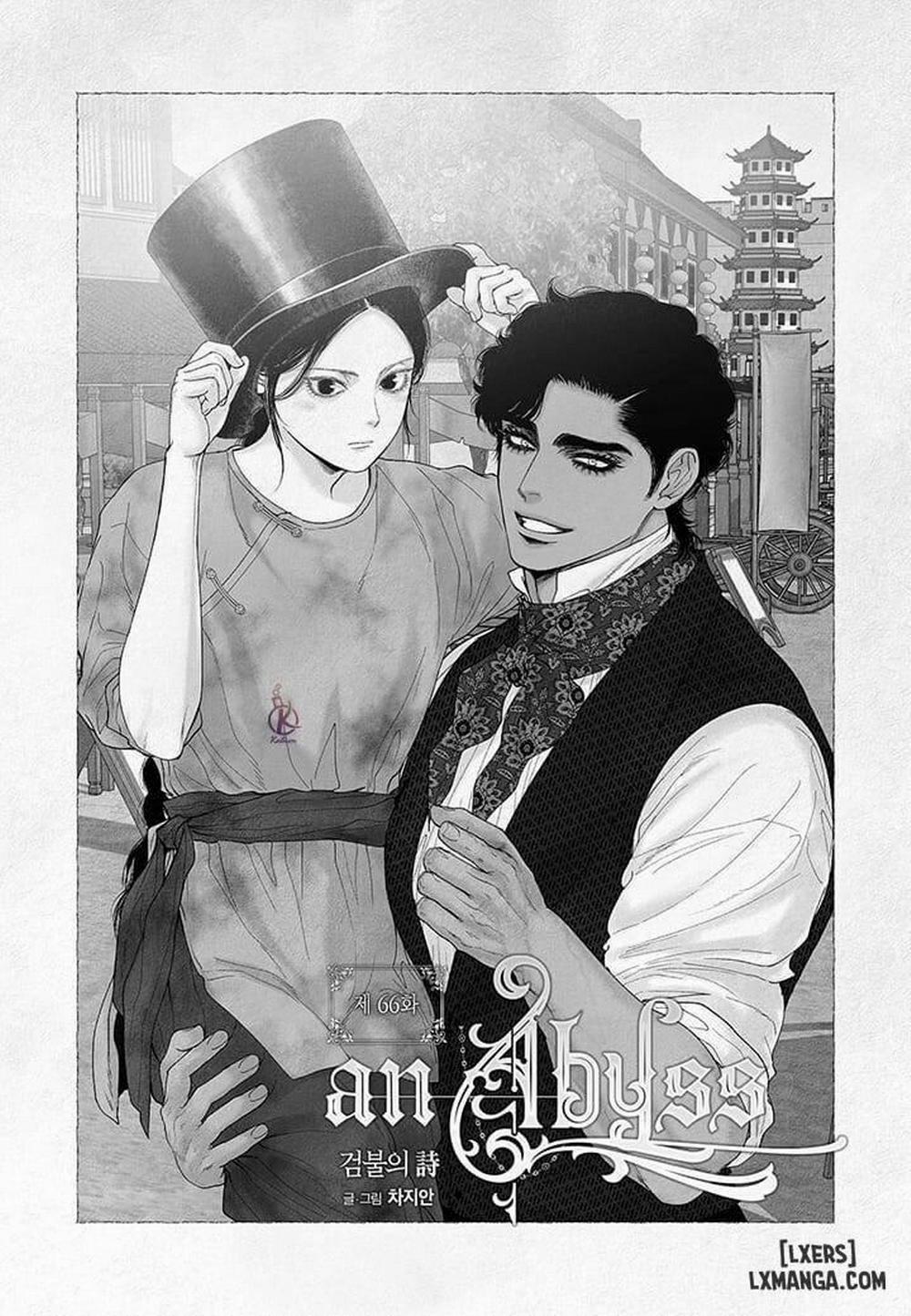 Vực sâu 66 trang 0