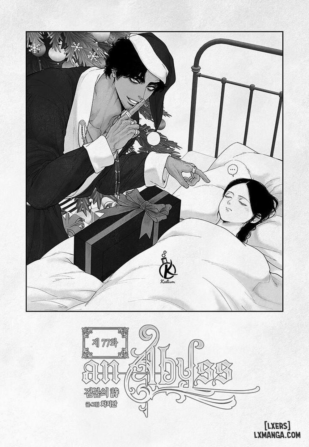 Vực sâu 77 trang 0