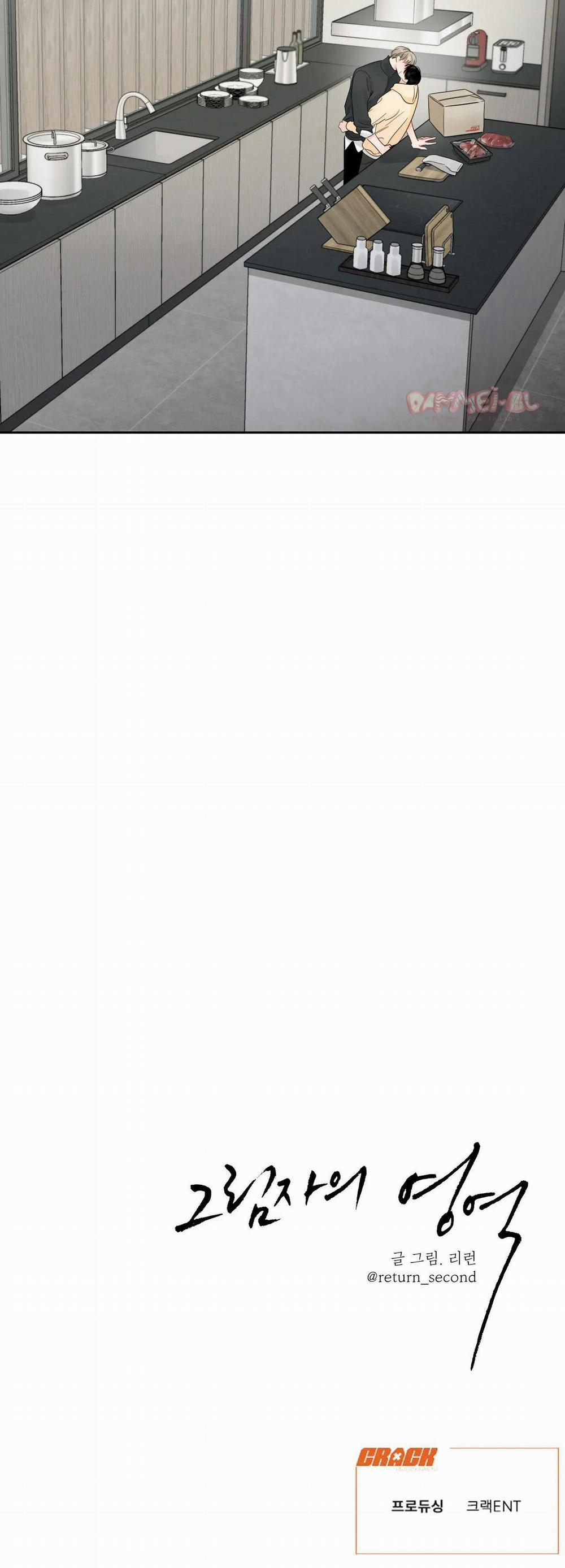 Vùng Bóng Tối 21 trang 24