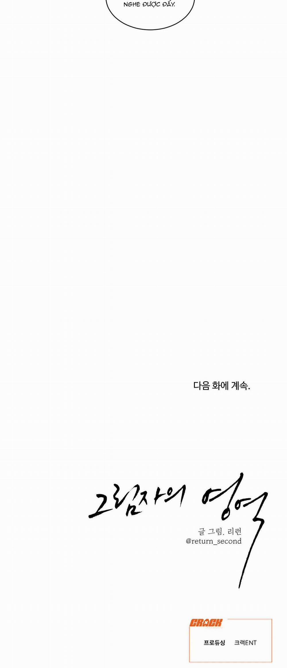 Vùng Bóng Tối 26 trang 23